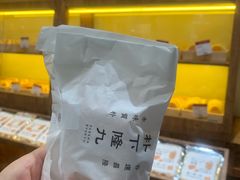 -美罗城