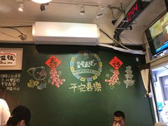 -就爱丰盛号(士林店)