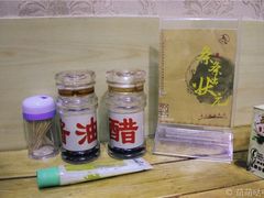 -安海五叔公土笋冻(西街店)