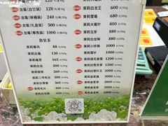 -张一元(总店)