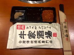-牛家酒场(7mall店)