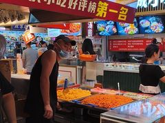 -丁家坡洋芋·观音桥好吃街A区(全国总店)