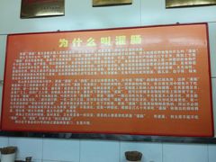 -杨记灌肠(食品街店)