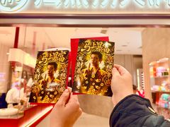 -海底捞火锅(人民广场店)