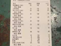 -李不管把把烧(天府三街店)