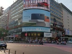 -黄兴南路步行商业街