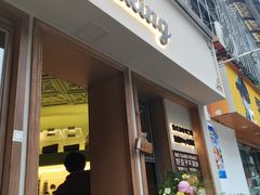 -SeekSeeking咖啡专门店(堰塘街店)