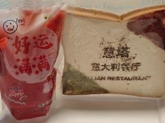 -ITA·意塔意大利餐厅(亦庄店)