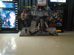 -万达影城(武进万达广场IMAX店)