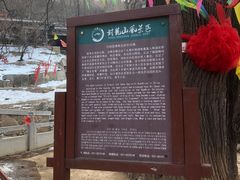 -封龙山风景区
