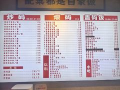 -公交新村粉店(赤岗冲店)