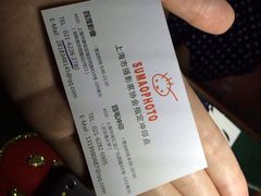 拍证件照-四茂影像