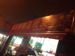 浅深(世茂滨江店)-浅深(世茂滨江精品店)