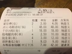 -烧蠔帮·湛江生蚝(茂南万达店)