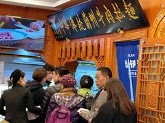 -丝路伊兰·兰州牛肉面(牛街总店)