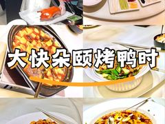 -彩虹之约•淮扬家宴(亚运村店)
