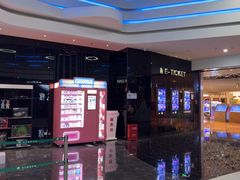 -春天国际影城(中庚漫游城杜比全景声店)