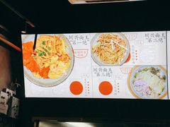 -圳兴面王·拌川·特色炒面(南山保利剧院店)