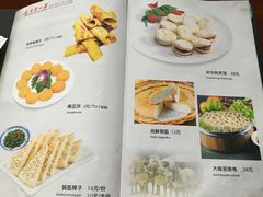菜单-天下第一面(大雁塔北广场店)