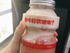 石榴养乐多啵啵冰-喜茶(上海正大广场店)