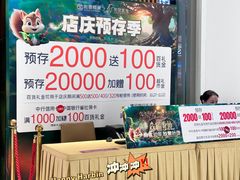 -松雷商业(南岗店)