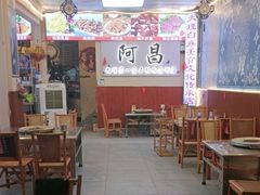 -阿昌白族石板烧(大理古城店)