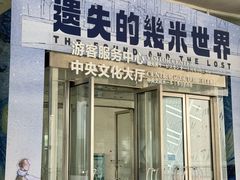 -福州海峡文化艺术中心