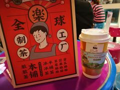 -LELECHA乐乐茶(上海五角场万达广场店)