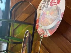 -左庭右院鲜牛肉火锅(金山万达店)