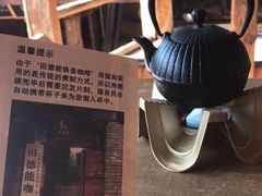-田德能咖啡博物馆