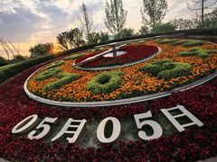 -眉山湿地公园(东坡区)