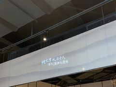 -皖厨·中国徽菜(星河WORLD·COCO Park店)