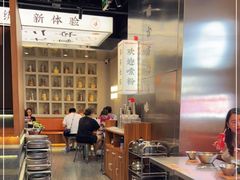大堂-小螺大作·螺蛳粉火锅(林和西店)