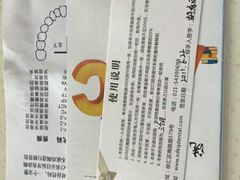 -新达口腔(华东理工大学店)