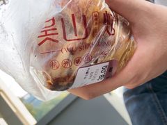 吴山烤鸡-吴山烤禽 (吴山路店)