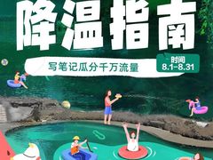 -海合安武汉极地海洋公园