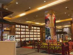-大江户·温泉洗浴(浑南店)
