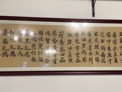 -酱皇乳鸽(富威大厦B座店)
