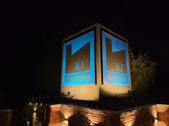 -瓦厂酒店