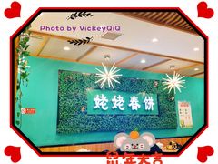 -合合春饼·酱骨·东北菜(潘家园店)