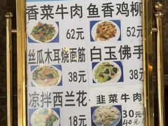 -大顺堂食府(牛街店)