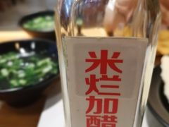 -椰小调.儋州米烂(名门店)