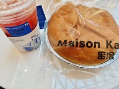 -CHARLIETOWN红茶公司(南京万象天地店)