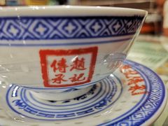 -赵记传承特色牛奶甜品(泉城广场店)