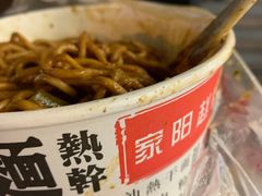 -家阳赵师傅油饼包烧麦(粮道街店)