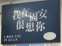 -鬼街