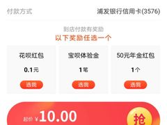 -友谊超市(友谊商城店)