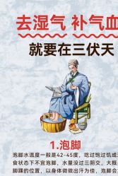 -雅曼妮spa美容养生