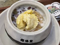 -椰语堂·海南清补凉(中山骑楼店)