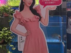 -涿派·炝锅鱼(涿州店)